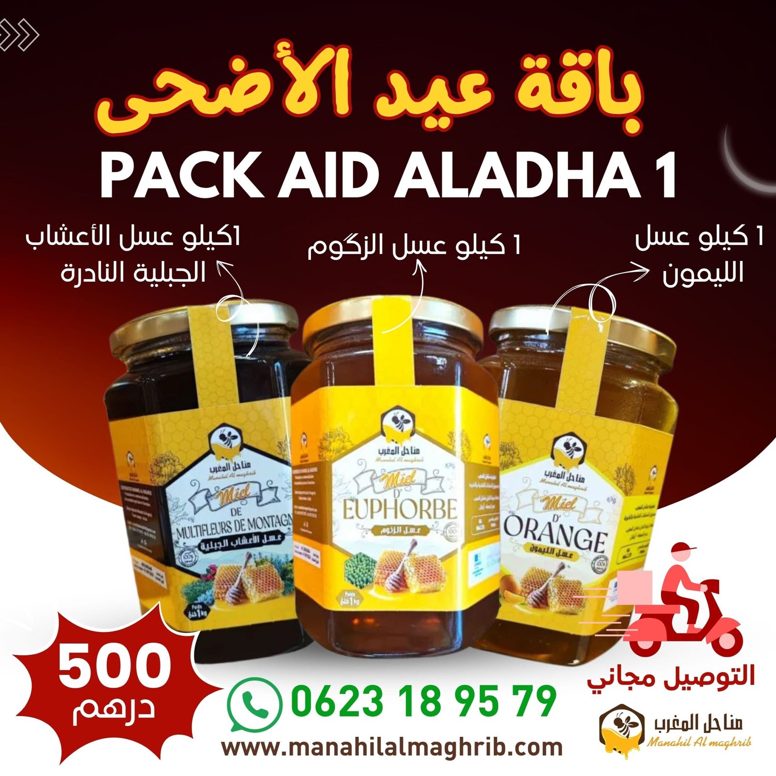 WhatsApp Image 2025-06-05 at 22.39.01