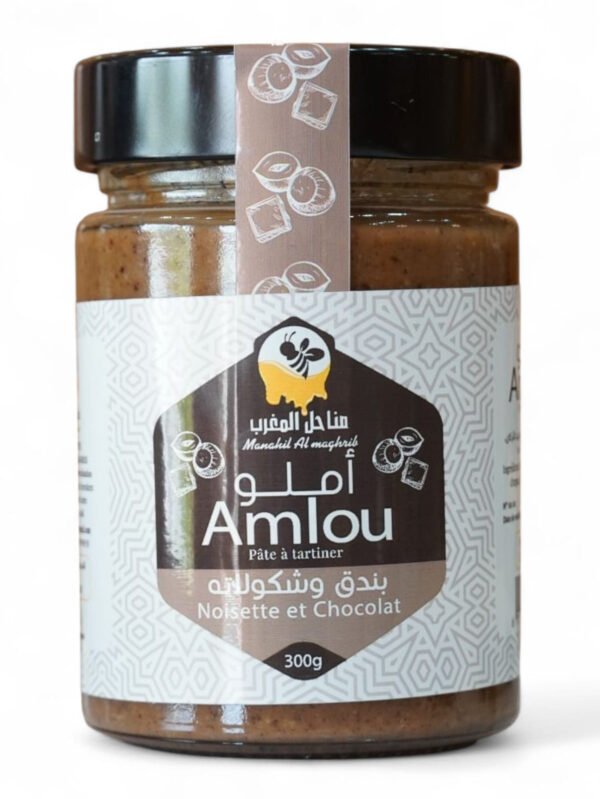 Amlou Noisette Et Chocolat - 300g - أملو بندق وشوكولاتة
