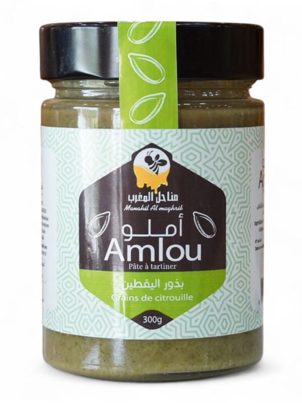 Amlou Grains de citrouille - 300g - أملو بذور اليقطين