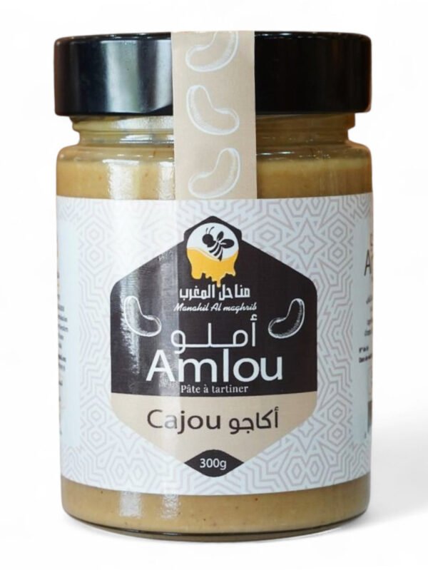 Amlou Cajou - 300g - أملو كاجو