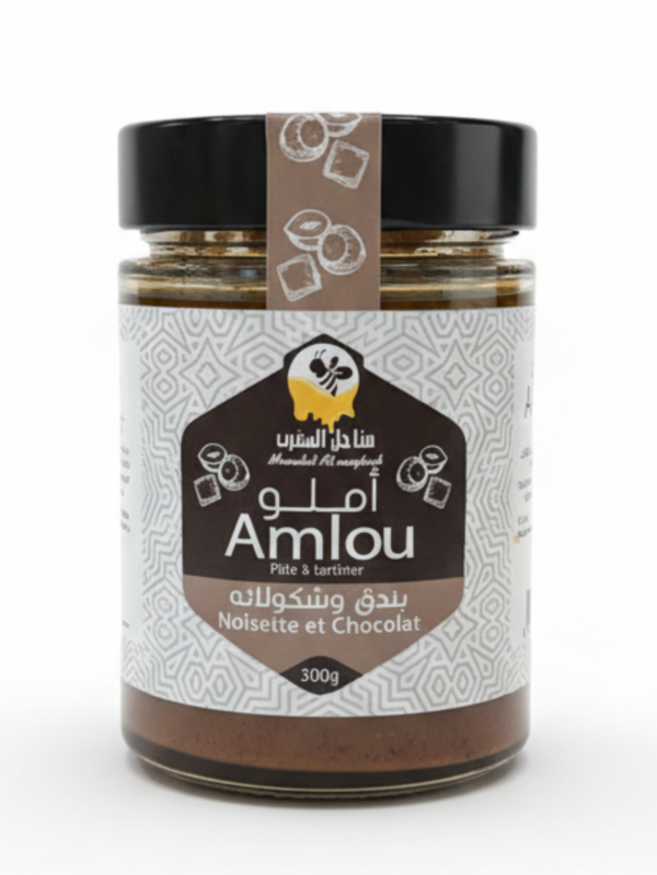 Amlou Noisette Et Chocolat - 300g - أملو بندق وشوكولاتة