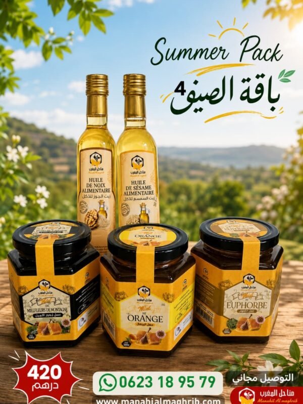 Summer Pack 4